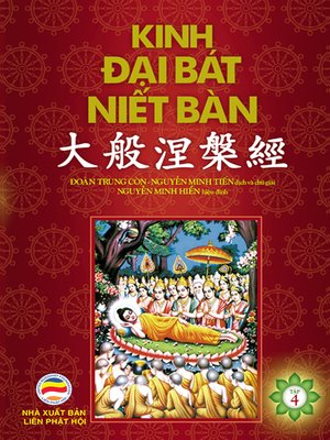 cover image of Tập 4